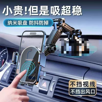 Cross-Border Car Mobile Phone Holder Vacuum Suction Cup Type Dashboard Fixed Navigation Car Recorder Support Bracket