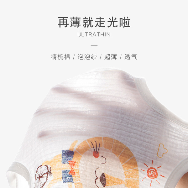 Children's cotton gauze dudou for new born