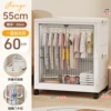 Ширина 55 см