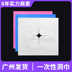 Beauty Salon Disposable Hole Towel Non-woven Massage Bed Headrest Cushion Thickened Single Pillow Towel Massage Cross Hole Pillow Towel