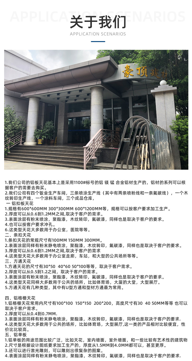 详情_12