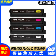 ԭװ��Ʒ ��ͼ��PANTUM��CTO-2650�ۺ�CM265ADN��ӡ��ī�� ̼�ۺ�