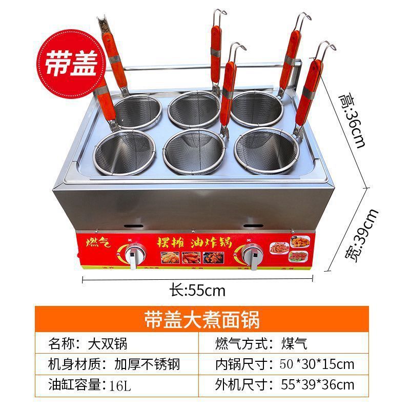 대형 국수 냄비(무료 소쿠리 6개 + 10개 세트)