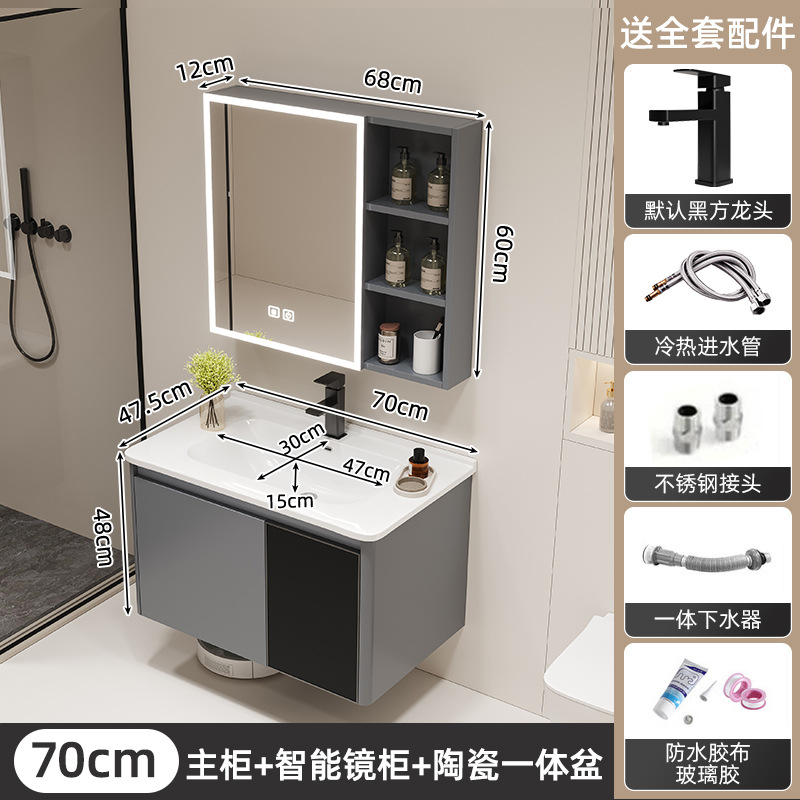 Crema estilo moderno minimalista baño lavado de lavado lavabo integrado de cerámica combinación espejo gabinete panal de aluminio gabinete de baño