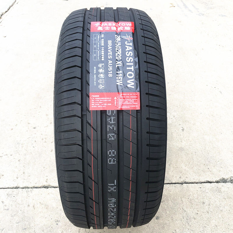 正品轮胎215 225 235 245 255 265 275 285/35 40 45 50 55R18