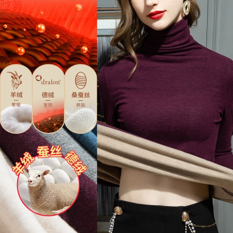 Y9Z Double-sided Cashmere Mulberry Silk Integrated German Velvet High Collar Base Shirt Women's Autumn and Winter Inner fleece-lined Heating Warm Y9Z Double-sided Cashmere Mulberry Silk Integrated German Velvet High Collar Base Shirt Women's Autumn and Winter Inner fleece-lined Heating Warm