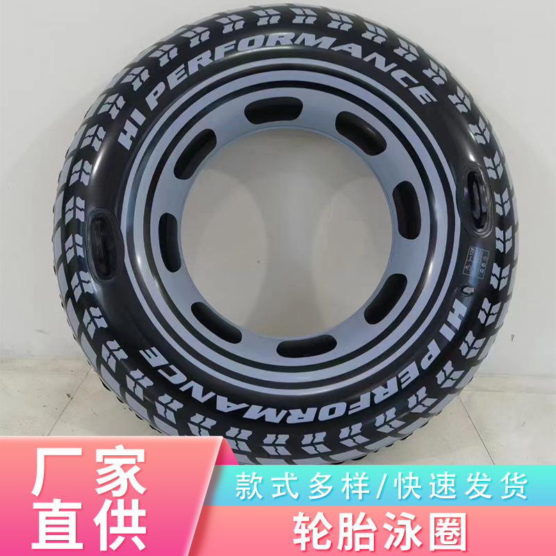 inflatable tires PVC