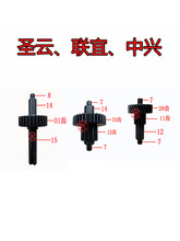 �a���X�M�C����x�X݆�_��늙C�X݆��A���X݆�F؛���u