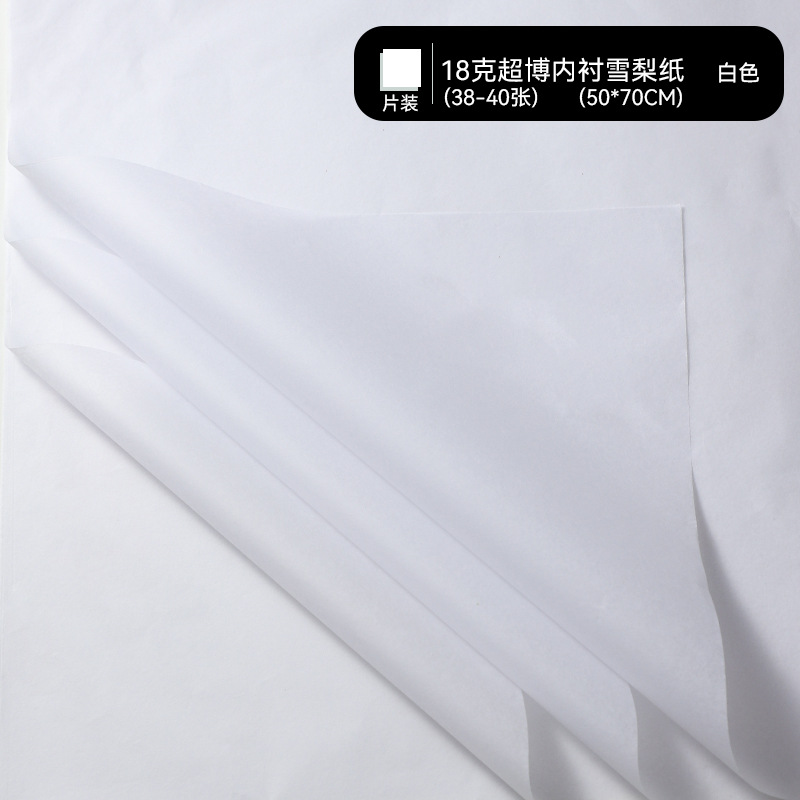 Papel de pera perla impermeable base de ramo de papel de forro papel de embalaje de flores al por mayor para hornear papel de embalaje floral