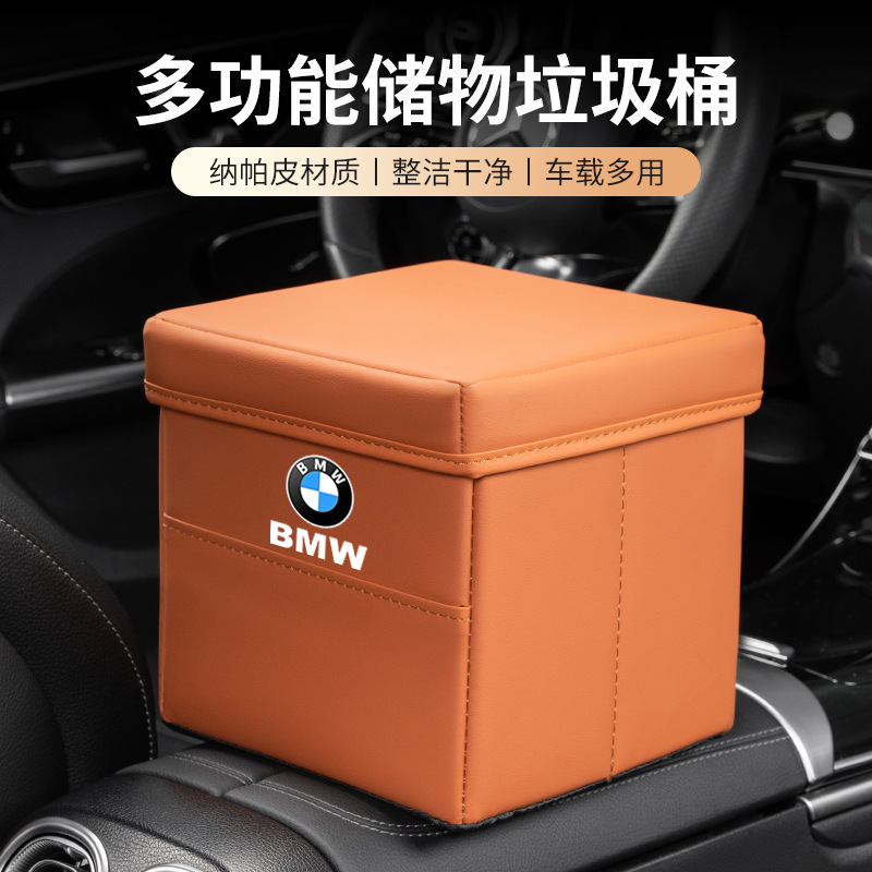 Suitable for BMW car trash can x1x3x5x7 storage box 3 series 5 series 7 series ix3 folding umbrella storage box
