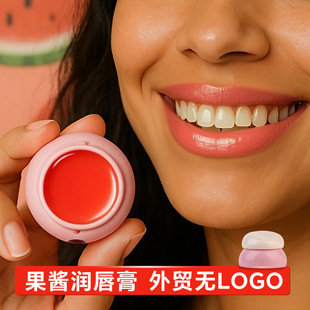 Cross-Border Lip Mask Jam Lip Balm Lip Balm Colored Lip Gloss Gel Portable Lip Brush Can Print Logo