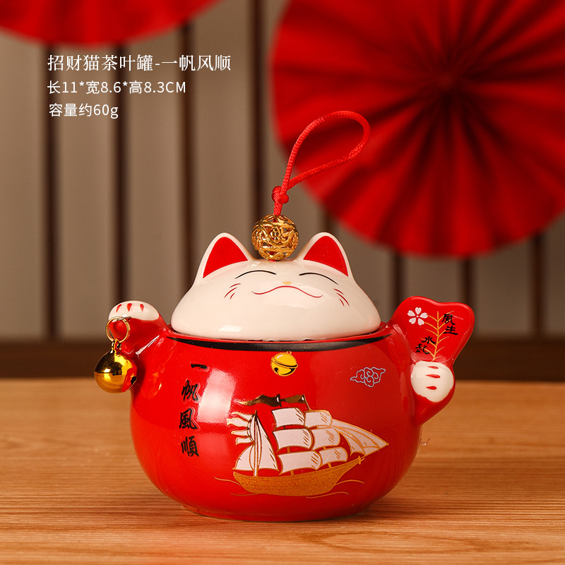 레드 일반 항해 (일반 포장)