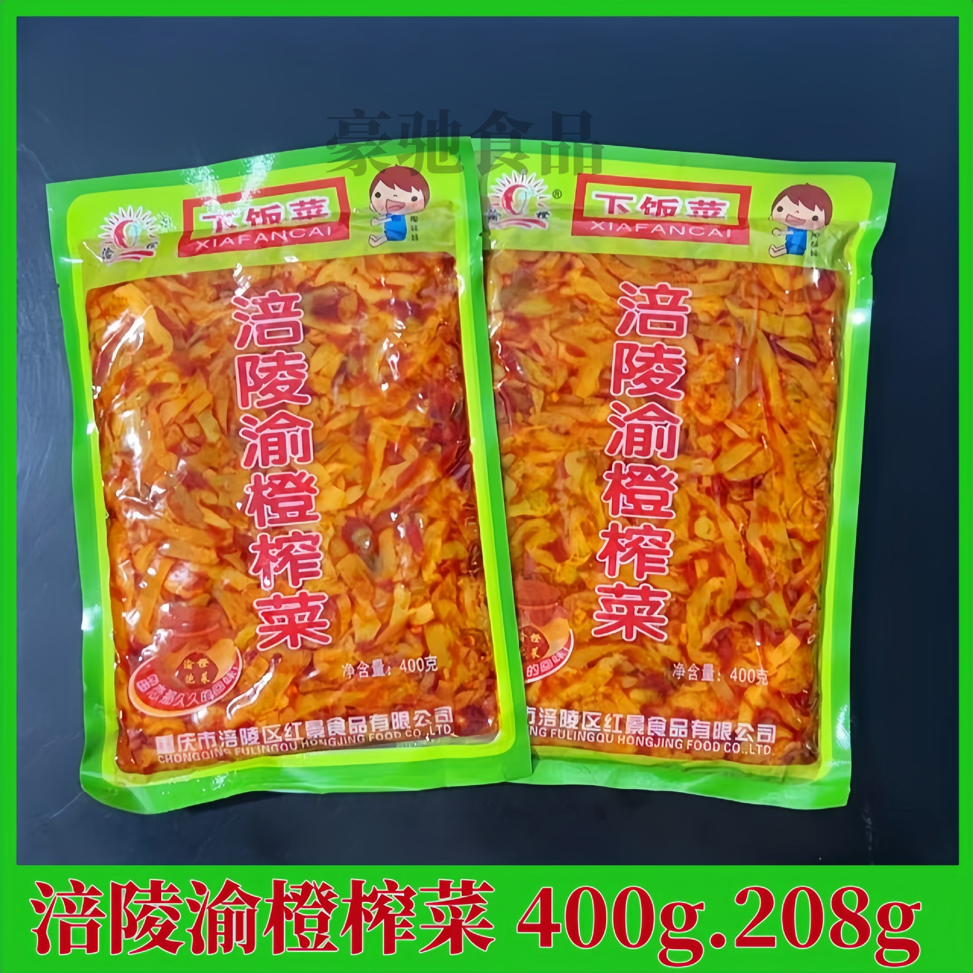 渝橙榨菜/友江涪陵榨菜下饭菜友江榨菜丝酱淹咸菜400g208g开胃菜