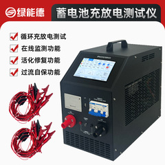 LNCF2760 バッテリー充放電テスター バッテリー自動インテリジェント充放電検出器 エンジニアリング専用