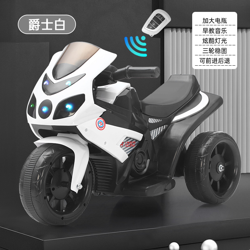 motocicleta eléctrica para niños coche de juguete autoconducido para niños con tres ruedas para niños caminando artefacto mágico coche de batería para niños