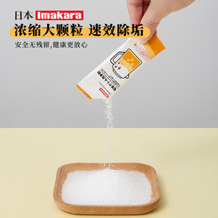 �坍������imakaraʳƷ���ʼ���ʳƷ��ȥƷ���ˮˮ�������ˮ��