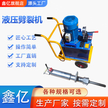 �Vɽ�_����ʯ�C늄Ӳ��ͷ��љC ʯ�^�����_ɽ�C