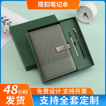 a5笔记本礼盒套装定制日记本子高颜值记事本商务会议记录本伴手礼