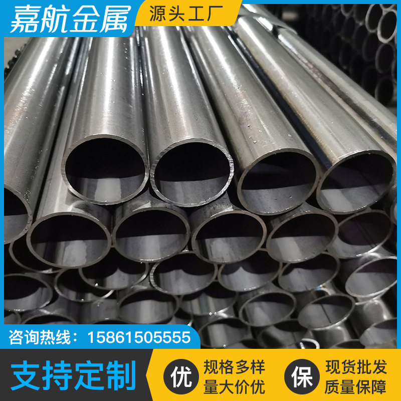 销售q195光亮管 冷轧光亮焊管 Q195焊管高频焊接钢管 规格齐