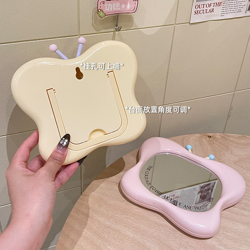 奶油风蝴蝶化妆镜台式公主镜可爱梳妆台折叠镜子小随身携带高清镜|undefined