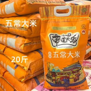 �峣���ז|������2025�����׺��������׵۵�����20��10kg19266
