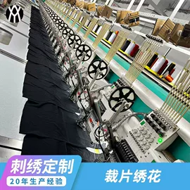 布贴;钥匙扣;亮片