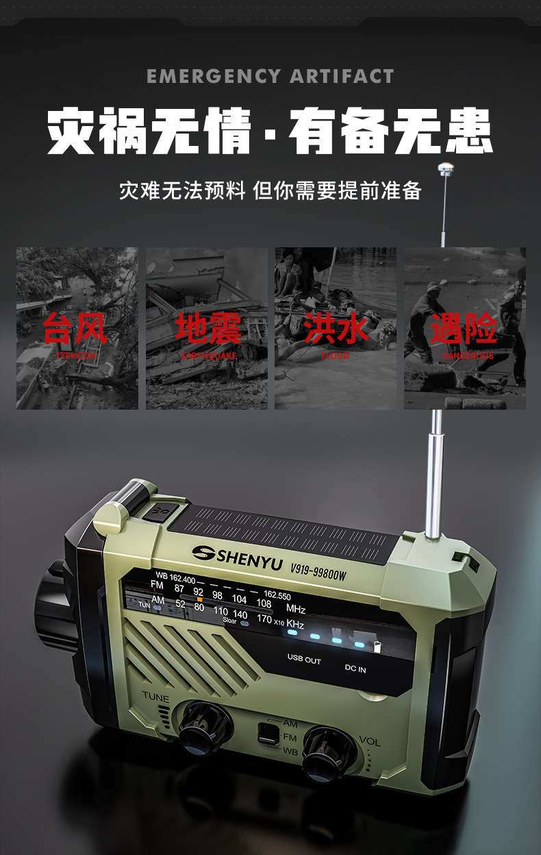 Disaster Prevention Hand-Cranked Radio, Radio Disaster Preparedness Equipment, Solar-Powered Rechargeable Flashlight Xln-290 Strong Light