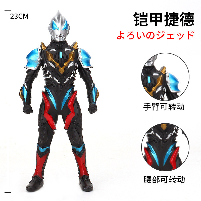 85. 은하계의 떠오르는 해