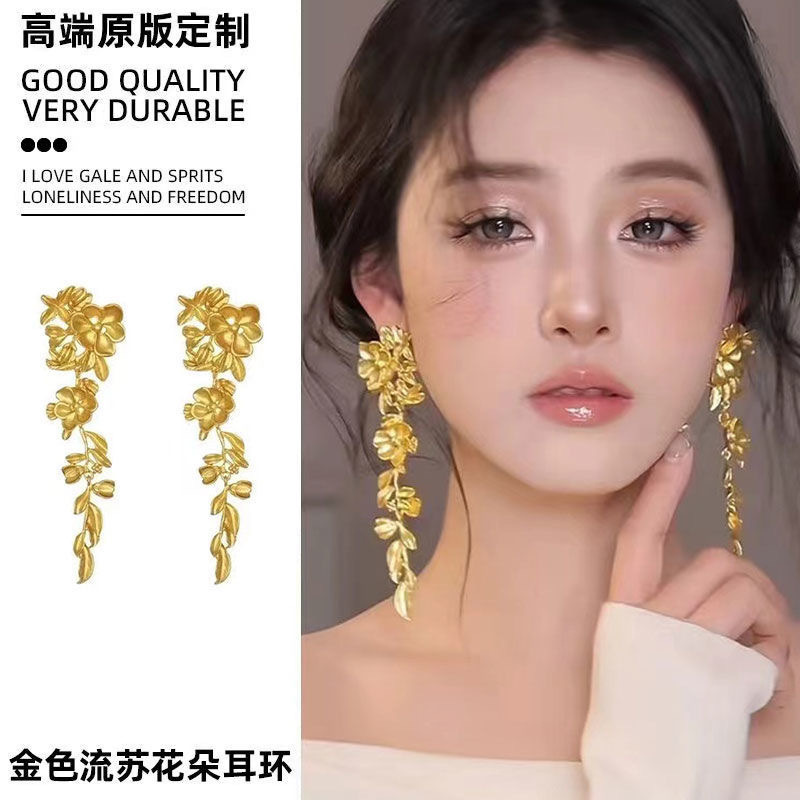 红色花瓣夸张流苏耳环女轻奢高级感长款吊坠气质耳钉复古贵气耳饰|undefined