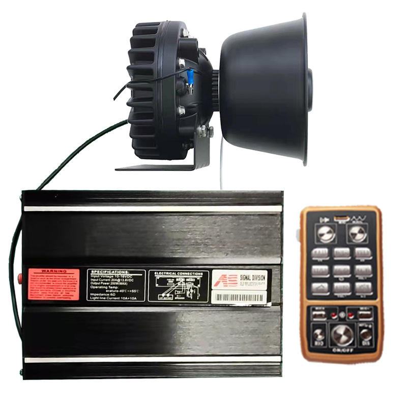 Wireless car siren, 200W loudspeaker, high-pitched alarm, speaker AS7200N + square-shaped cooling fan
