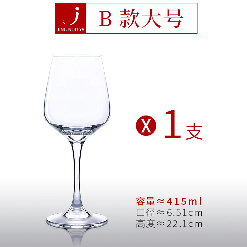 Taza de vino de cristal de lujo de alta gama de estilo europeo, juego de decantador de copa de Borgoña para el hogar, copa de vino pequeño