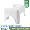 Aromatherapy closestool Steppin stool Plastic household adult Stirrup toilet Pit Squatting Potty thickening Pedal