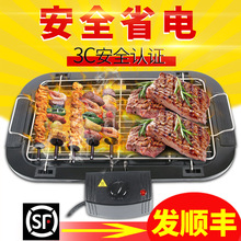 電燒烤爐商用電烤盤羊肉串電韓式家用無煙烤肉機烤架鍋燒燒烤爐賁