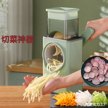 多功能切菜器家用护手刨丝器切片机切丝刨土豆滚筒红薯莲藕黄