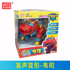 正版幫幫龍出動大號變形男孩玩具套裝韋斯艾奇文斯默里科里斯東