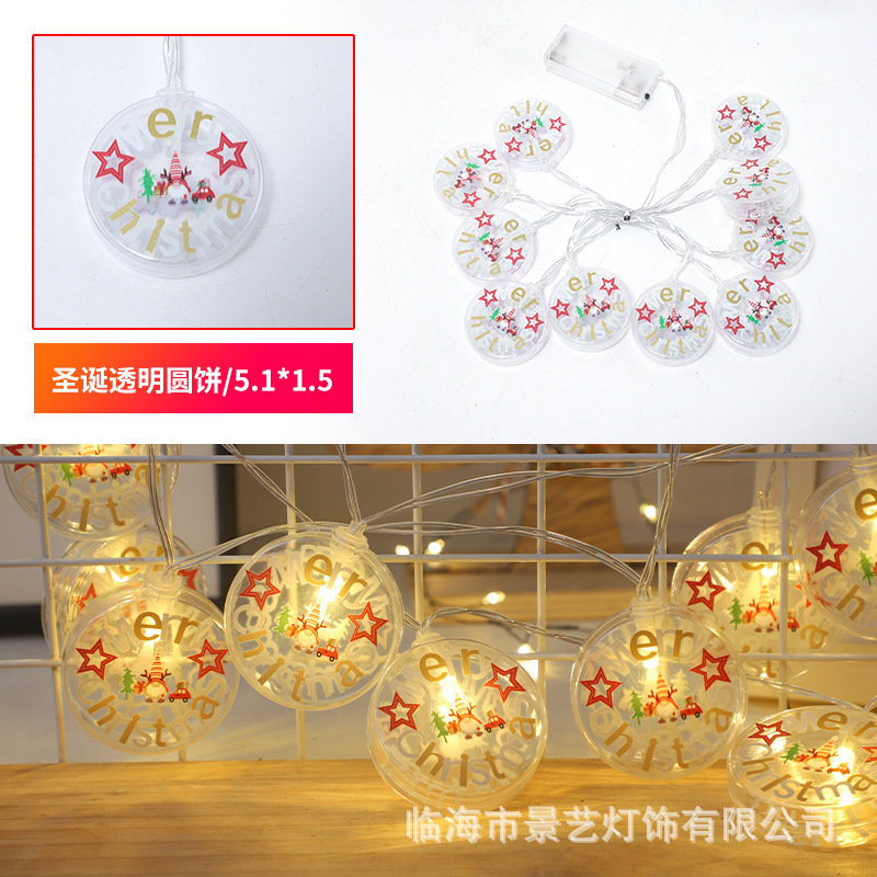 跨境新品led圣诞树灯串圣诞老人雪人灯串电池盒电镀球五角星彩灯|undefined