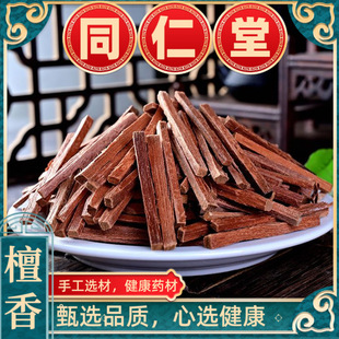 ̴��ľ��Ȼ���]�t̴����̴�����̴����㽵�� ̴��ľ��؛��