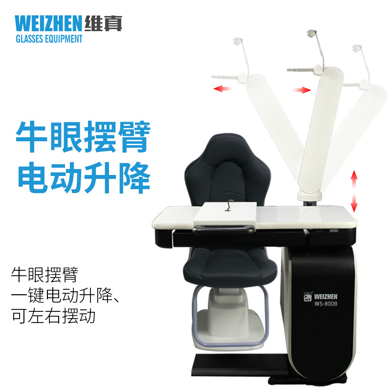 Equipo de optometría Weizhen Estación de combinación de optometría WS-800B Estación de combinación de optometría integral Estación de optometría de elevación de ojo de buey