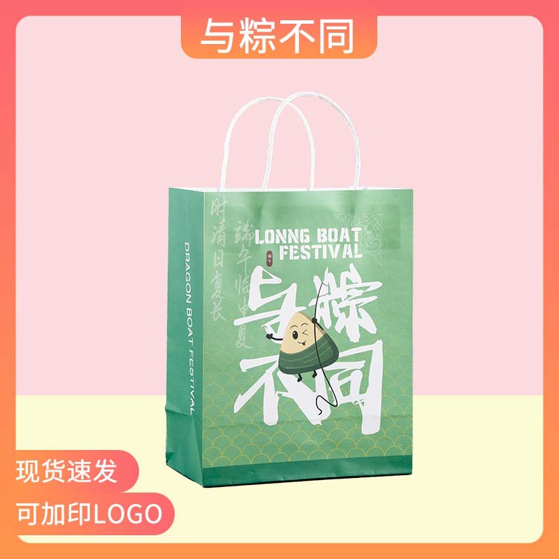 종즈와는 다르다 세로형 S사이즈 15*8*21