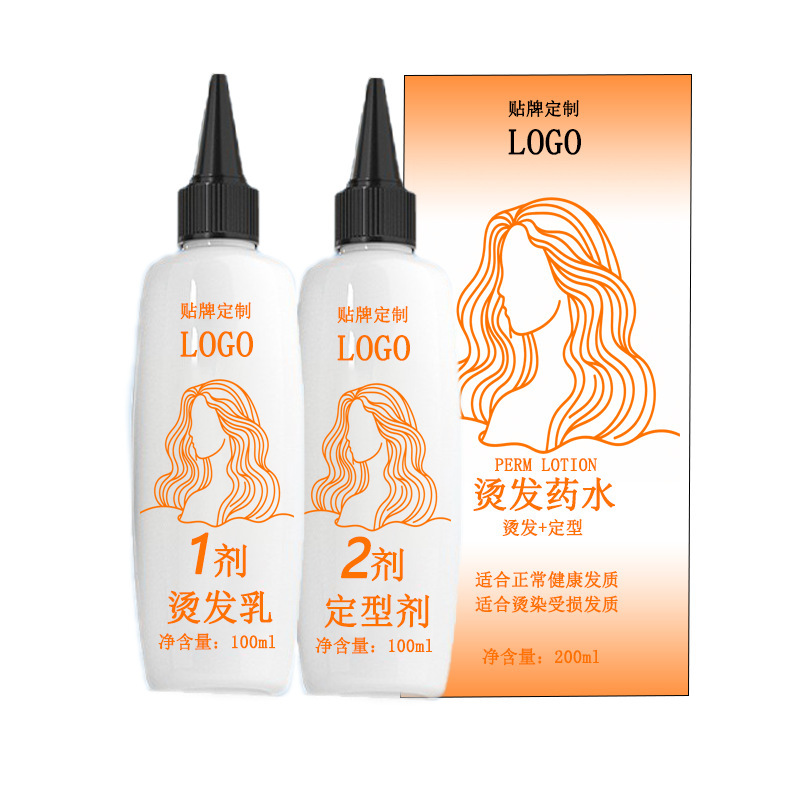 OEM定制代加工冷烫发乳刘海烫发药水热烫八字刘海空气烫发锡纸烫|undefined