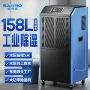 排水工业大功率向上除湿机
