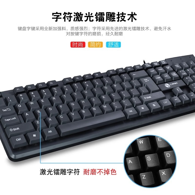 力マグネシウムt15有線キーボードマウスセットノートパソコンデスクトップオフィス家庭用ゲームキーボードマウスセット|undefined