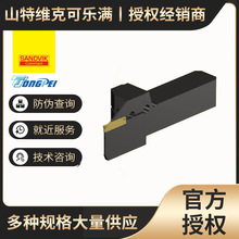 Aв۷CoroCut® 1-2ֵ