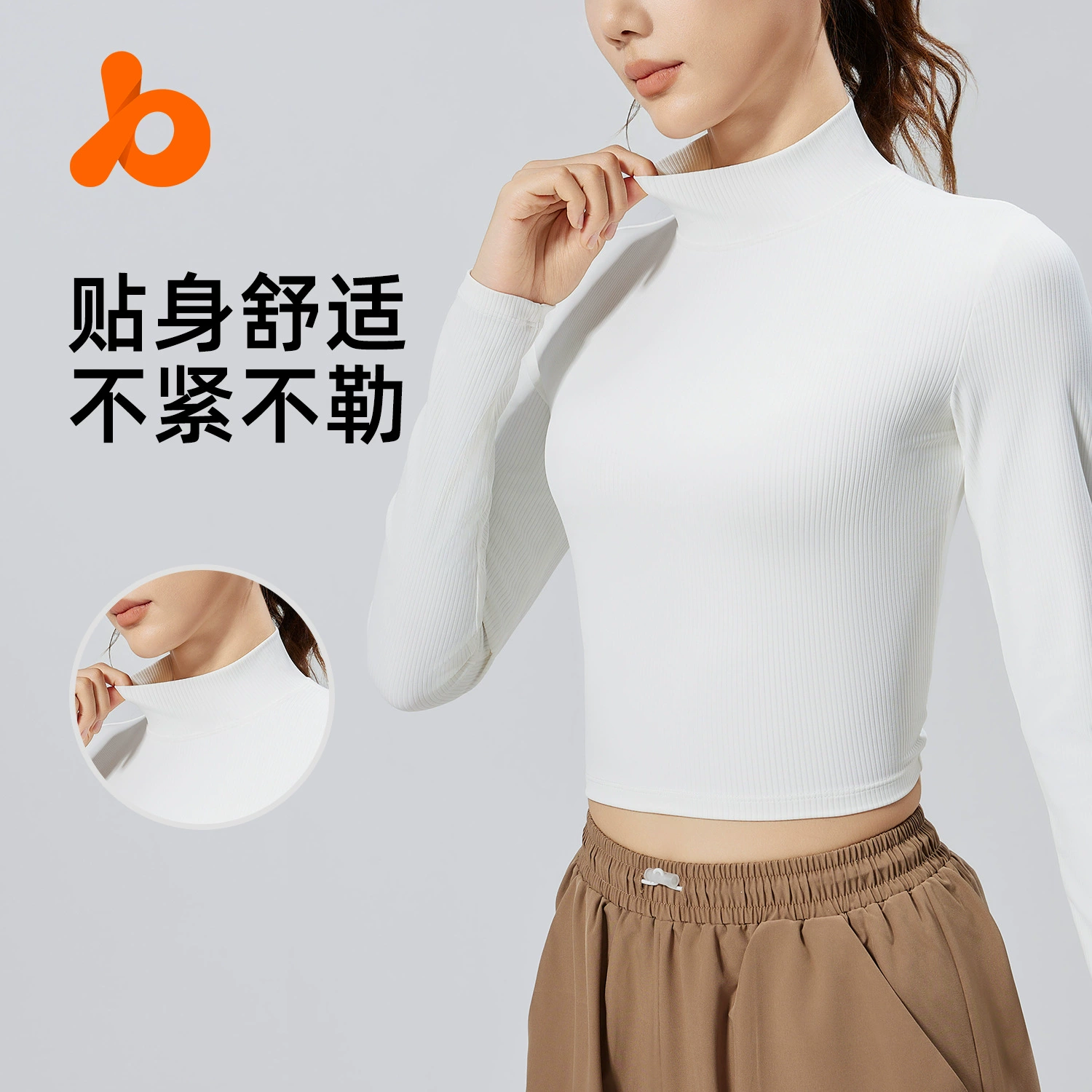 Новая полосатая тонкая модная и универсальная маленькая спортивная одежда для йоги с высоким воротником и длинными рукавами от Juyitang.