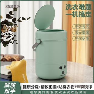 Popular Mini Folding Washing Machine, Small Blue Light Sterilization, Dehydration, Deluxe Version, High Power Power Cord, Metabo