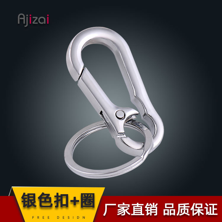 扣加圈1