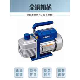 真空泵2FY-2C/4C/6C-N双级4L空调抽气泵冷库制冷电动抽真空机