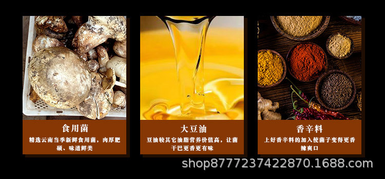 鸡枞菌牛肝菌组合-宝贝详情_04.jpg