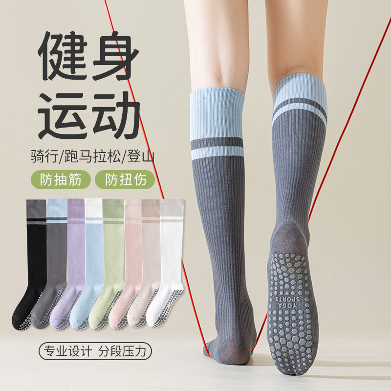 Professional Compression Socks for Women, Sports Muscle Energy, Calf, Professional Fitness, Running, Skipping Rope, Slimming Legs, Yoga, Non-Slip Pilates