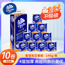 ά�������о��ֽ10��4��140g����ֽ��V4069��ɫ��������ֽ